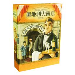奧地利大飯店 Grand Austria Hotel 桌遊 桌上遊戲【結束代理特價】【卡牌屋】 歷史價格詳細信息