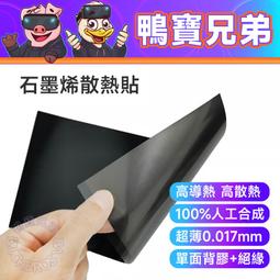 SSD導熱片 喬思伯 M.2 SSD 2280 散熱器 m.2 NVME 固態硬碟散熱片 全鋁陽極處理 硬碟散熱片 歷史價格詳細信息
