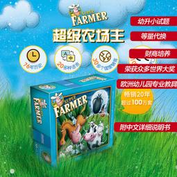 【新品推薦】農場主桌游農家樂含5-6人擴展經典經營類成人休閑聚會卡牌游戲 歷史價格詳細信息