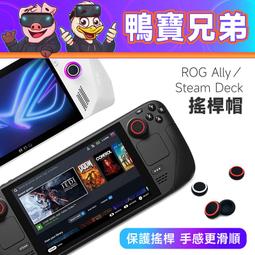 現貨 ROG ALLY 保護殼 防摔軟殼 黑色/透明 精準開孔 保護防摔 黑色帶支架功能 ROG ALLY 保護套 歷史價格詳細信息