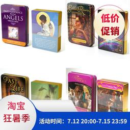 【新品推薦】鐵盒Golden Art Nouveau Tarot黃金色新藝術偉特塔羅牌桌游  露天市集  全台最大的 歷史價格詳細信息