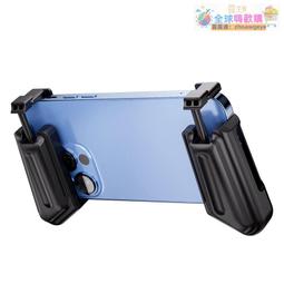 【我要曝光】神器六指自動壓搶輔助器蘋果華為專用遊戲手柄物理掛手遊和平刺激精英戰場使命召喚暗區全裝備連點器 露天市集 歷史價格詳細信息