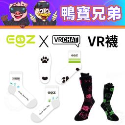 適配VR Quest 2耳機矽膠掛勾升級加長型耳塞套支架入耳式耳機收納存儲架軟膠掛繩 歷史價格詳細信息