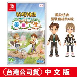 NS Switch《美麗荒野 Beautiful Desolation》中文版【現貨】【GAME休閒館】 歷史價格詳細信息