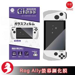 良值 ROG ALLY STEAM DECK 影音轉換底座 4K 支援鍵鼠控制器&PD快充L756 歷史價格詳細信息