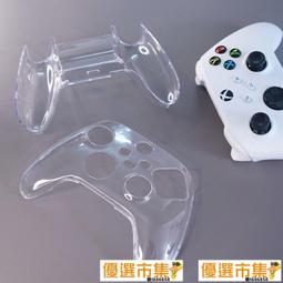 Xbox Series X 阿凡達 潘朵拉邊境 (中文限定版) 歷史價格詳細信息