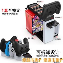 【優選】switch底座支架充電器typec擴展塢HDMI4K/oled投屏usb3.0HUB 歷史價格詳細信息