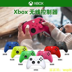 微軟Xbox Series手柄無線電腦藍牙游戲手柄微軟xbox手柄Steam原裝 歷史價格詳細信息