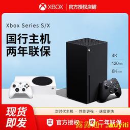 微軟Xbox Series SX Xbox主機 1TB光驅版 次時代 4K游戲主機 XSX 歷史價格詳細信息