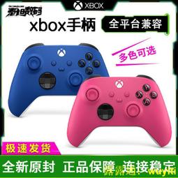 全新xbox手柄ones無線pc電腦Steam遊戲手柄地平線雙人成行震動PS4 歷史價格詳細信息