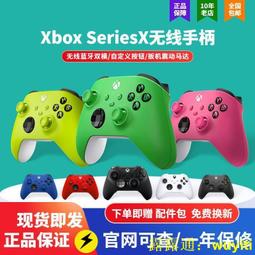 【原裝 XBOX series 無線接收器】 PC接收器 XBOXONE 轉接器 手把 遊戲手柄 電競阿  露天拍賣 歷史價格詳細信息