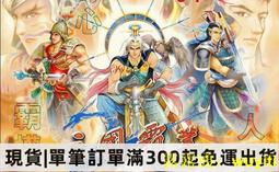 【满300出貨】三國系列呂布奉先虎豹騎荒天帝帶盔甲戰將人偶兒童拼裝積木玩具 歷史價格詳細信息