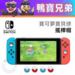 任天堂 NS Switch 精靈寶可夢 朱 / 紫 中文版 神奇寶貝 台灣代理版(無實體特典) 歷史價格詳細信息