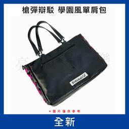 【德周 新竹店】（全新含稅）跑車浪漫旅系列 摺疊雨傘【TX0892】 歷史價格詳細信息