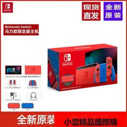 【優選國際購】Switch 游戲 NS 戰神 夜襲 戰神夜戰 黑夜戰爭 游戲卡  角色扮演 歷史價格詳細信息