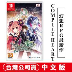 NS 妖精劍士 F Refrain Chord 中文版 4月13日發售 戰略RPG 【預購贈明信片特典】戰略RPG類 歷史價格詳細信息