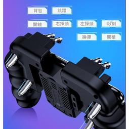 絕地雞神器qq飛車王者安卓通用手機無線遊戲手柄 歷史價格詳細信息