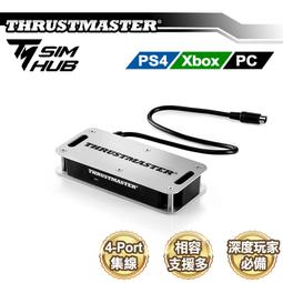 【PChome 24h購物】THRUSTMASTER 圖馬思特 T.Flight Hotas One 飛行搖桿 (Xbox 官方授權/PC) 歷史價格詳細信息