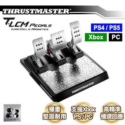 【PChome 24h購物】THRUSTMASTER 圖馬思特 T.Flight Hotas One 飛行搖桿 (Xbox 官方授權/PC) 歷史價格詳細信息