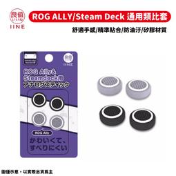 良值 ROG ALLY STEAM DECK 影音轉換底座 4K 支援鍵鼠控制器&PD快充L756 歷史價格詳細信息