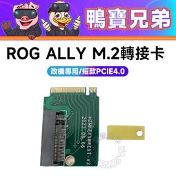 【現貨】ROG玩家國度槍神7Plus雙肩包&amp;ROG玩家國度魔霸新銳筆電包{可容納17.3/18英吋電腦電競筆電包} 歷史價格詳細信息