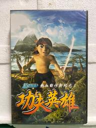 未拆 Candy House 溫馨生活系列第二輯：小野鴨達特、河馬喬治、鐘樓裡的秘密│中英有聲英文繪本 童書149U 歷史價格詳細信息