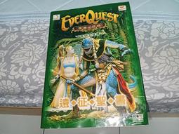 早期線上遊戲 (純收藏)--  聖教士科技-  紅月 (盒裝 全新未拆封) 歷史價格詳細信息