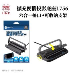 【PChome 24h購物】良值 Switch 五代NFC PRO手把控制器 巨集 連發 語音 無線喚醒 震動 支援Steam 安卓-多色可選 歷史價格詳細信息