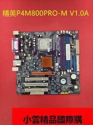 【優選】和平精英三級頭音箱雞神器低音炮創意禮品迷你無線小音響 歷史價格詳細信息