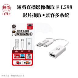 【PChome 24h購物】良值 Switch 五代NFC PRO手把控制器 巨集 連發 語音 無線喚醒 震動 支援Steam 安卓-多色可選 歷史價格詳細信息