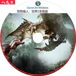 怪物獵人世界冥燈龍雄火龍冰龍手辦海龍景品擺件玩具影視類似生產 歷史價格詳細信息