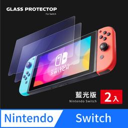 【PChome 24h購物】SWITCH 左右手把射擊槍 副廠 歷史價格詳細信息