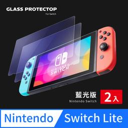 【PChome 24h購物】SWITCH 左右手把射擊槍 副廠 歷史價格詳細信息