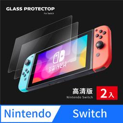 【PChome 24h購物】SWITCH 左右手把射擊槍 副廠 歷史價格詳細信息