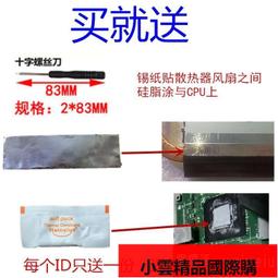 蘋果 MacBook PRO A1278 700 724 313 314 101 102 無線網卡排線 歷史價格詳細信息
