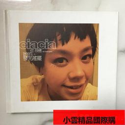 聯想 E450 E450C E455 散熱器  AT0TR001DT0散熱銅管獨立 帶齒 歷史價格詳細信息