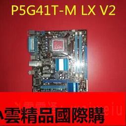 【優選國際購】華碩P5B SE主板775針DDR2內存4條槽大板超穩定另有各種型號板諮詢 歷史價格詳細信息