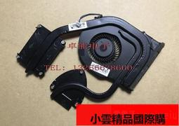 【優選國際購】聯想LENOVO YOGA 7PRO YOGA930-13 C930 C殼 掌托帶觸摸板指紋 歷史價格詳細信息