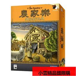 【優選國際購】Agricola 農家樂農場主2016更新中文正版桌遊 價格比較,價格查詢,歷史價格詳細信息