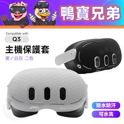 現貨 VR水洗面罩 眼罩 相容於 Quest 3/3S/2/Vive/Index/PSVR2/Vision Pro 歷史價格詳細信息