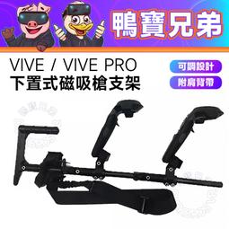 HTC VIVE Pro SteamVR 基地台2.0【原廠盒裝】聯強代理保固一年 歷史價格詳細信息