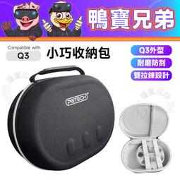 現貨 VR水洗面罩 眼罩 相容於 Quest 3/3S/2/Vive/Index/PSVR2/Vision Pro 歷史價格詳細信息