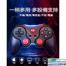 遊戲手柄易速馬特斯拉PC電腦版手柄埃爾登法環steam游戲連發雙人成行switch地平線5小米電視nba2K23安卓手機 歷史價格詳細信息