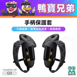 AMVR 3合1皮革面罩+冰絲面罩 遮光通風防霧 眼距3段可調 配件 相容於 Quest 3 Quest3 (II1)Q3FC1 歷史價格詳細信息