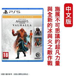 【PChome 24h購物】PS5《刺客任務: 暗殺世界 Hitman World of Assassination》中英文歐版 歷史價格詳細信息