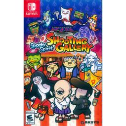 NS Switch 難道是妖怪射擊屋 中文版 光線槍射擊派對遊戲 附實體遊戲槍 歷史價格詳細信息