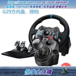 悅享✨Logitech/羅技 H340有線USB電腦耳機頭戴式筆記本耳麥遊戲麥克風 歷史價格詳細信息