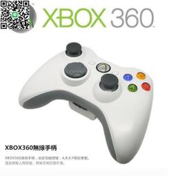 微軟 XBOX 360 手把 搖桿帽 搖杆帽 蘑菇頭 蘑菇帽 香菇頭 香菇帽 手把帽 控制帽 塑膠 零件 歷史價格詳細信息