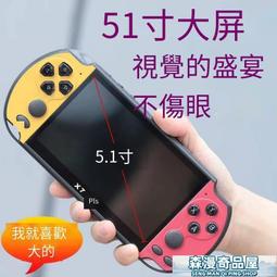 遊戲機 掌上遊戲機 街機兒童學生PSP掌上游戲機小型便攜式掌機街機S9000A經典懷舊gba游戲 歷史價格詳細信息