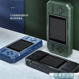 遊戲機 掌上遊戲機 新品S8掌上游戲機老式懷舊520數碼游戲機迷你街機兒童雙人對戰 歷史價格詳細信息